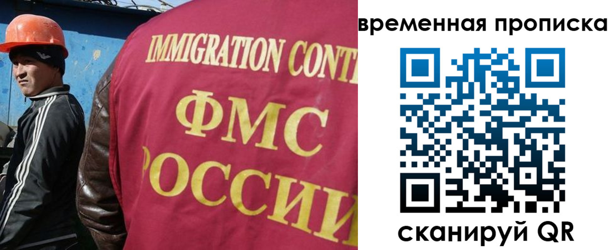 прописка от собственника в Карасуке